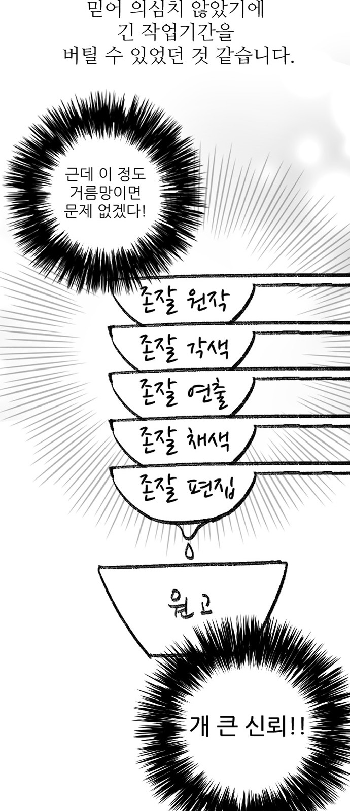 52 페이지