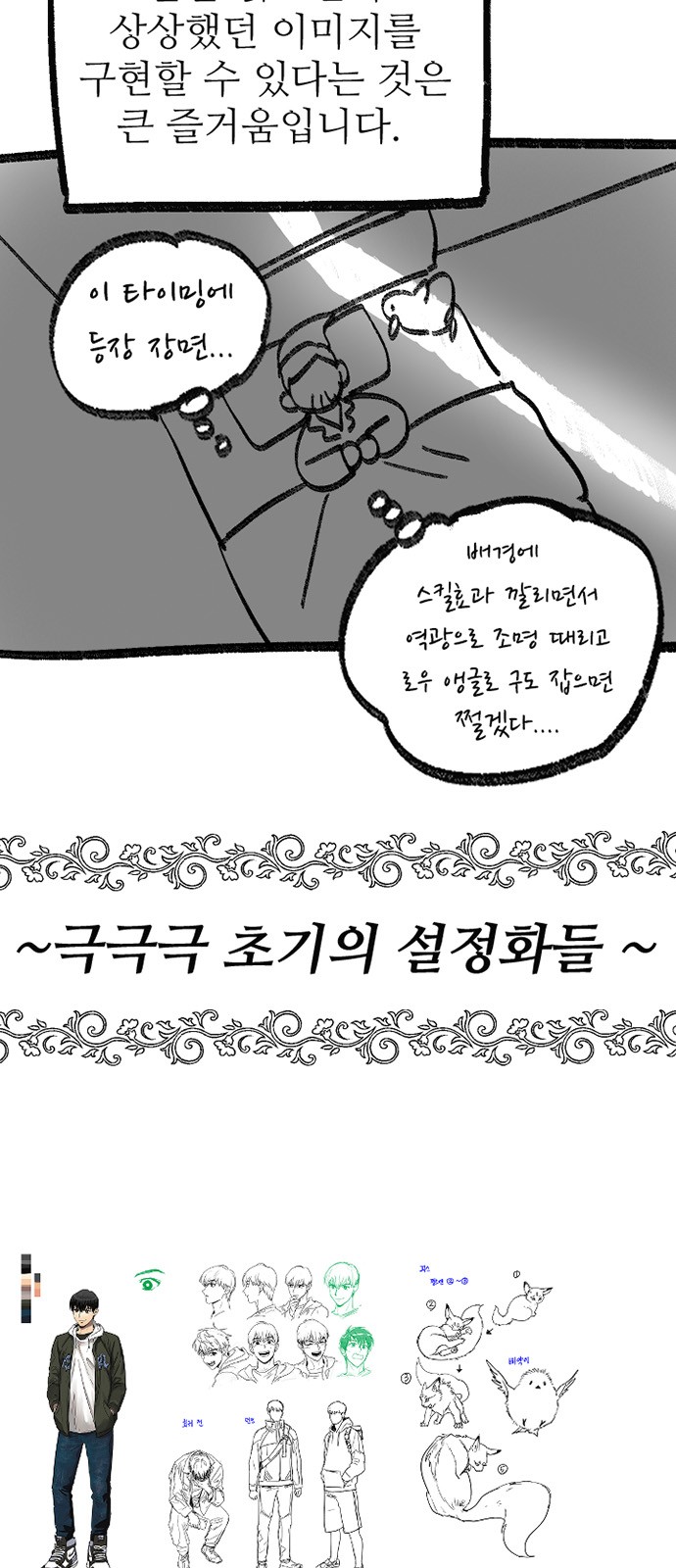 7 페이지