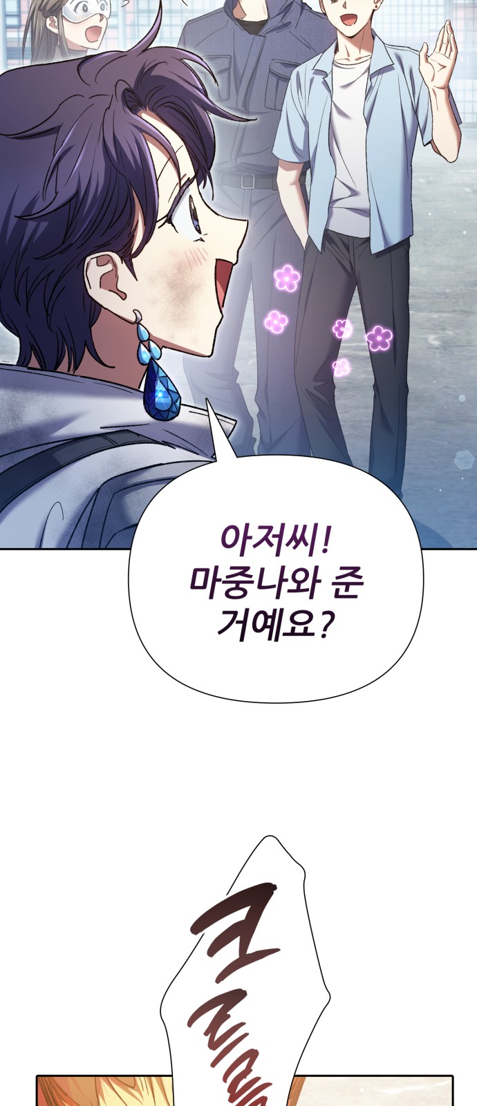38 페이지