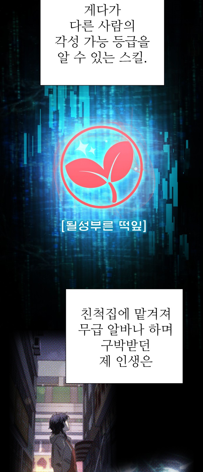 53 페이지