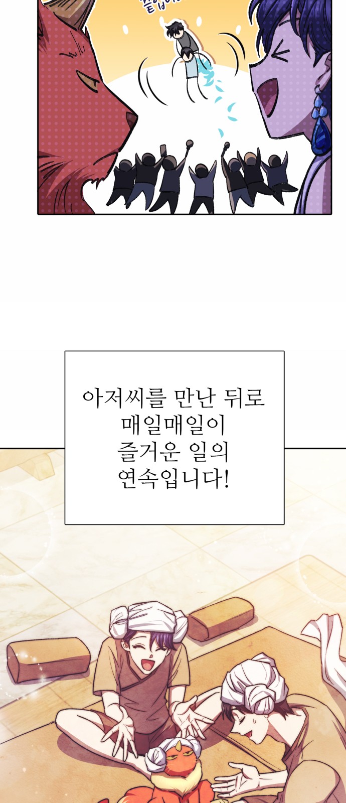 56 페이지