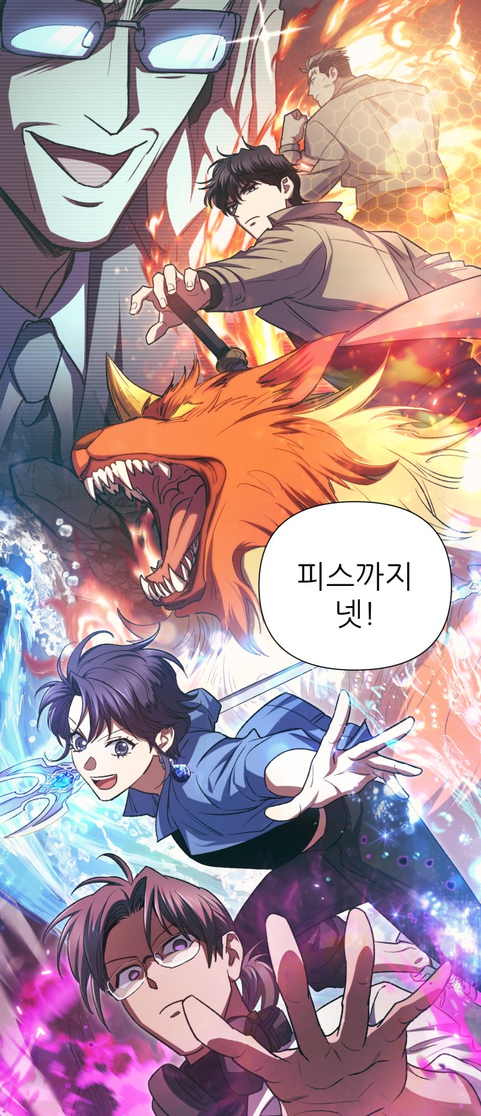 60 페이지