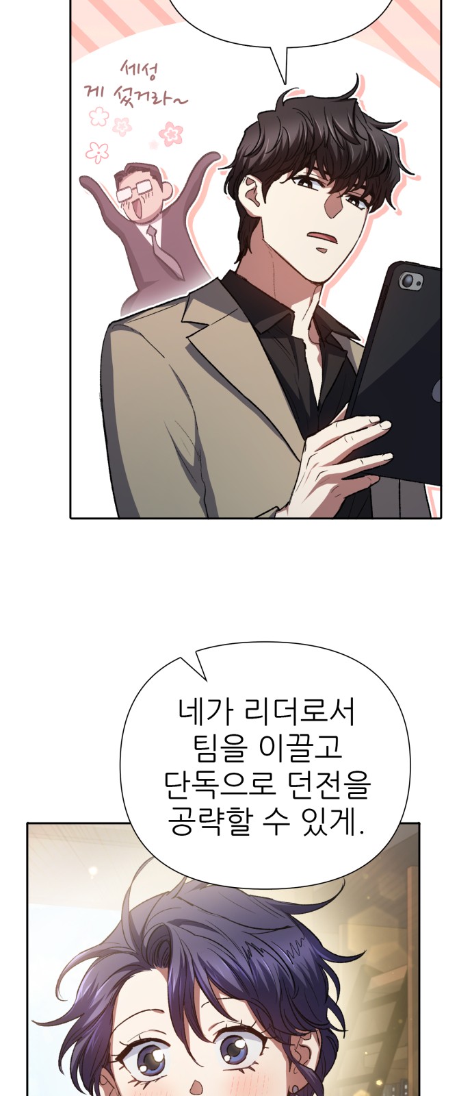 62 페이지