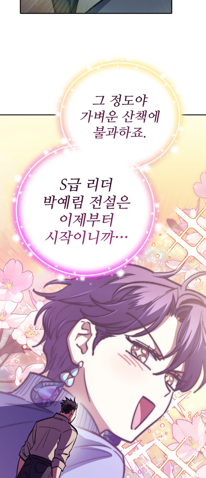 65 페이지