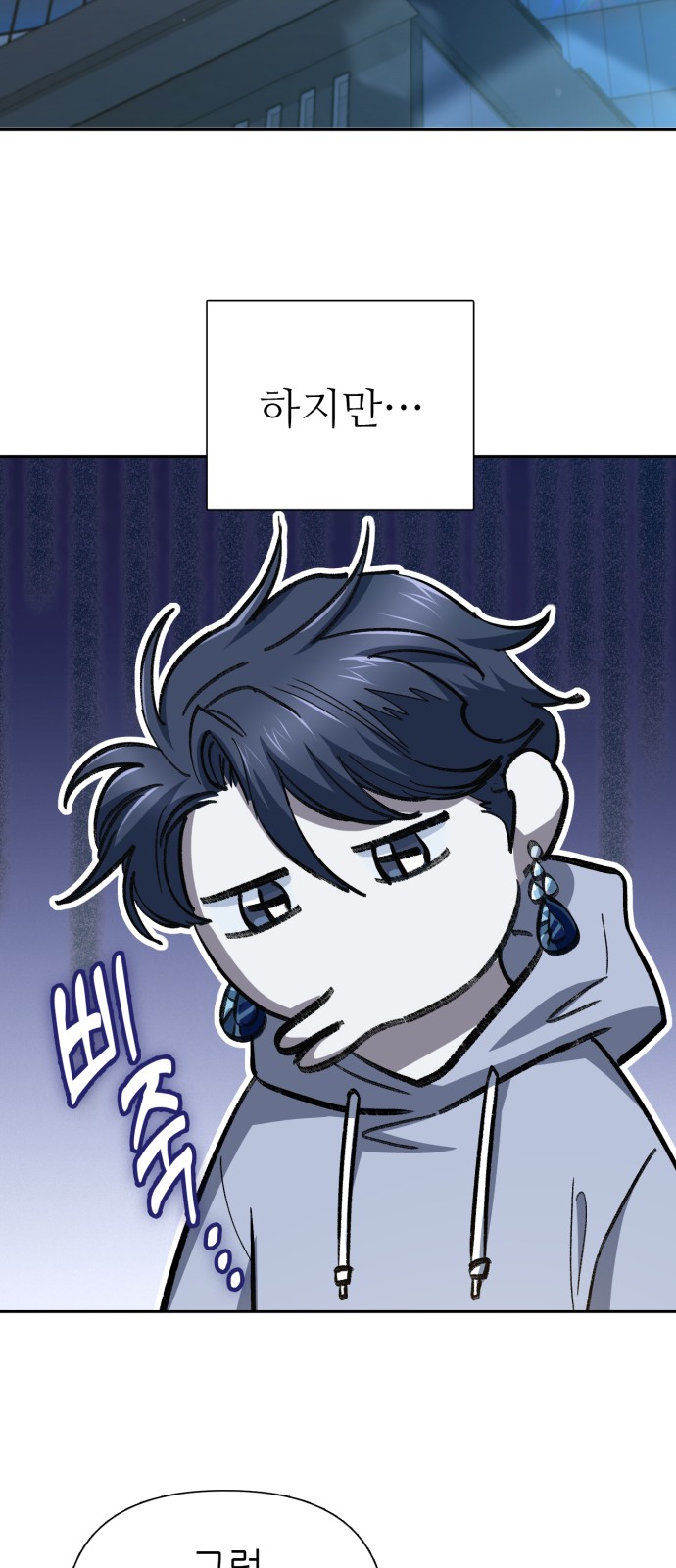 68 페이지