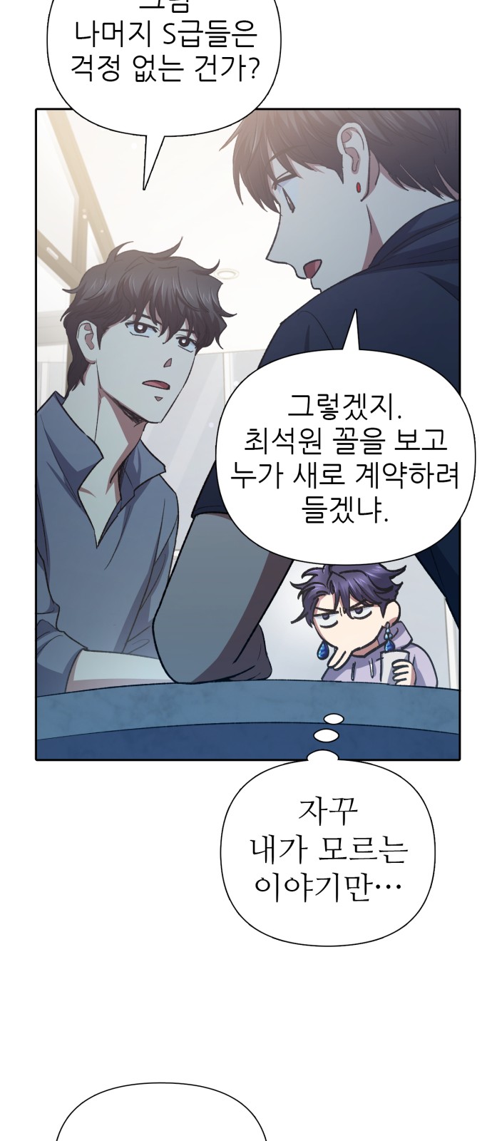 69 페이지