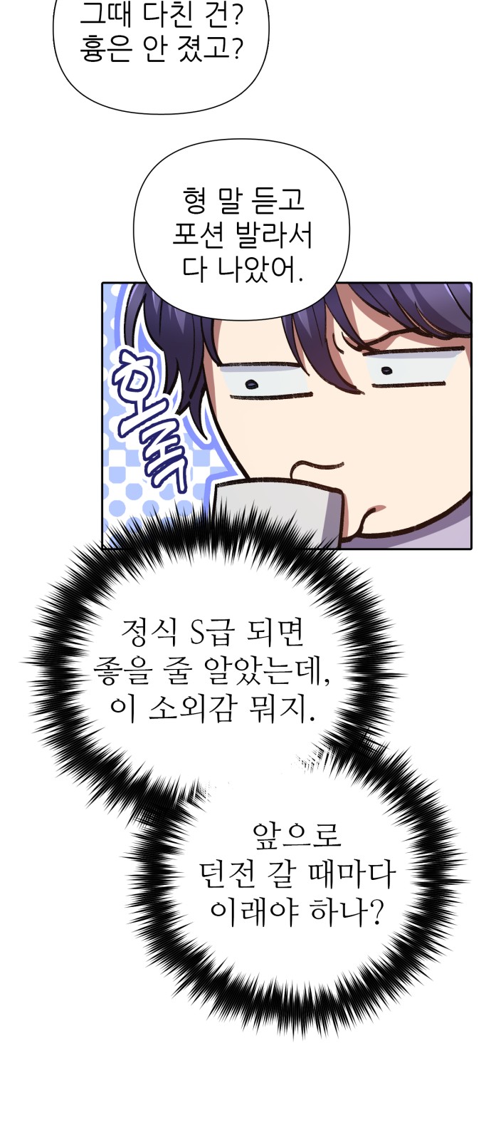 70 페이지