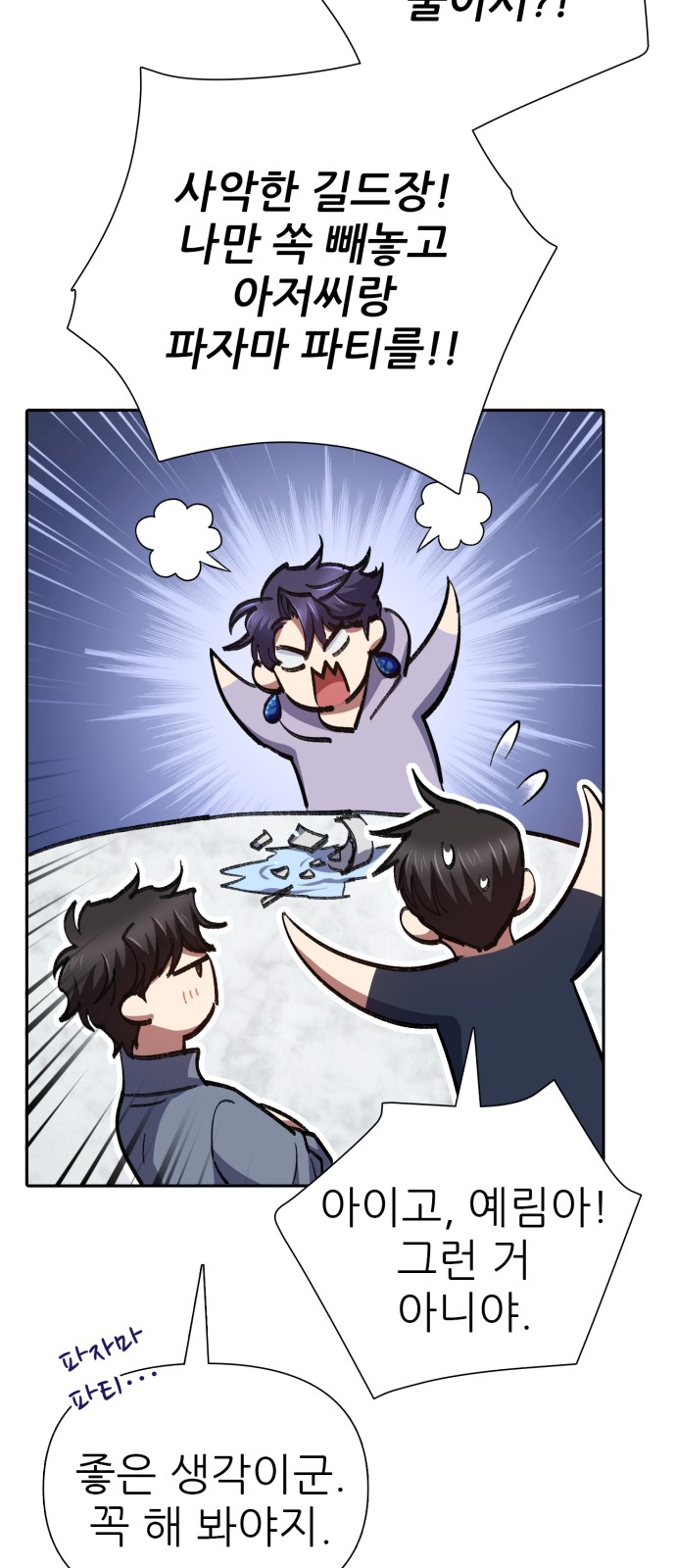 72 페이지