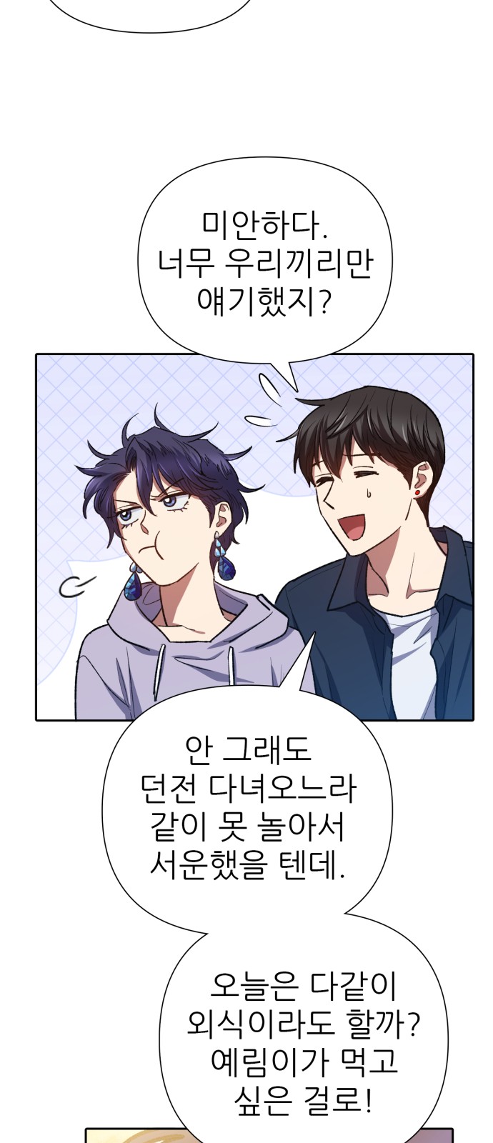 73 페이지