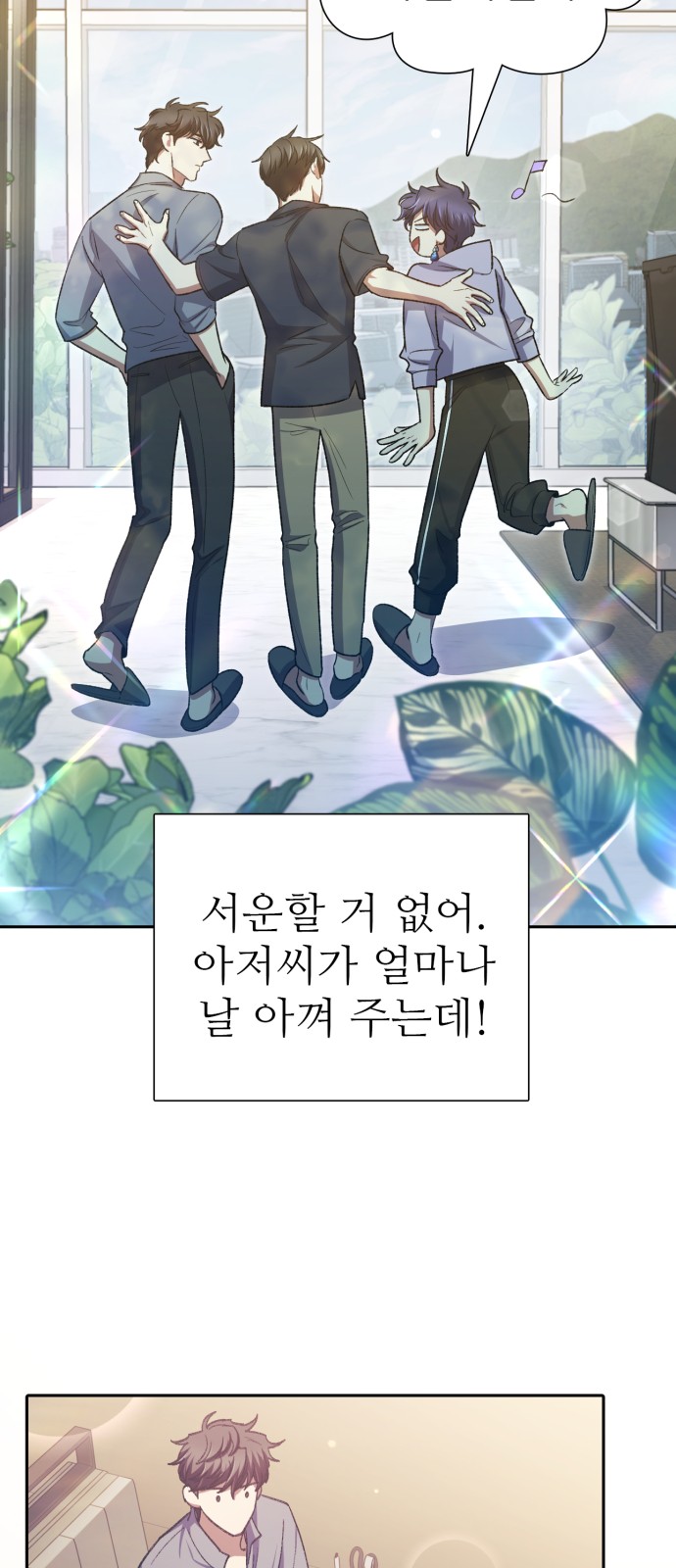 75 페이지