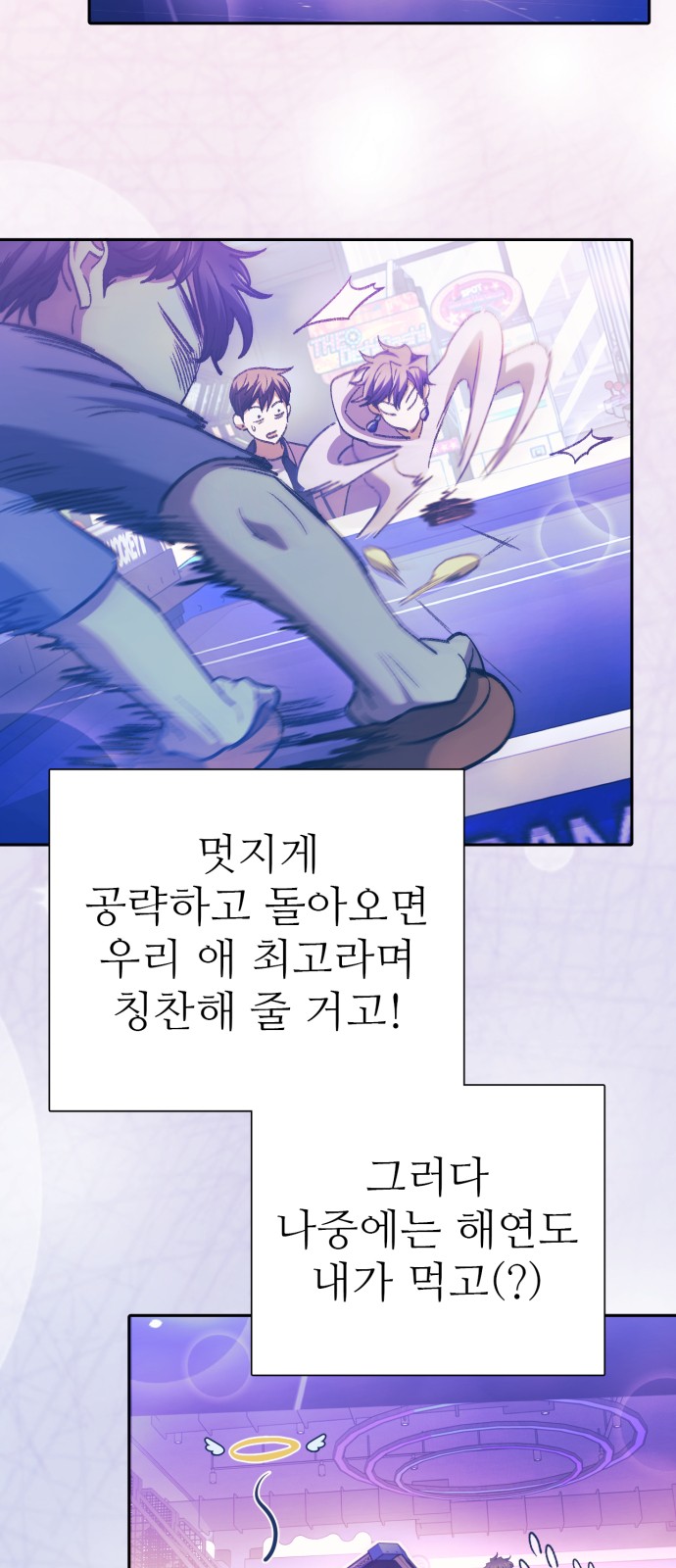 77 페이지