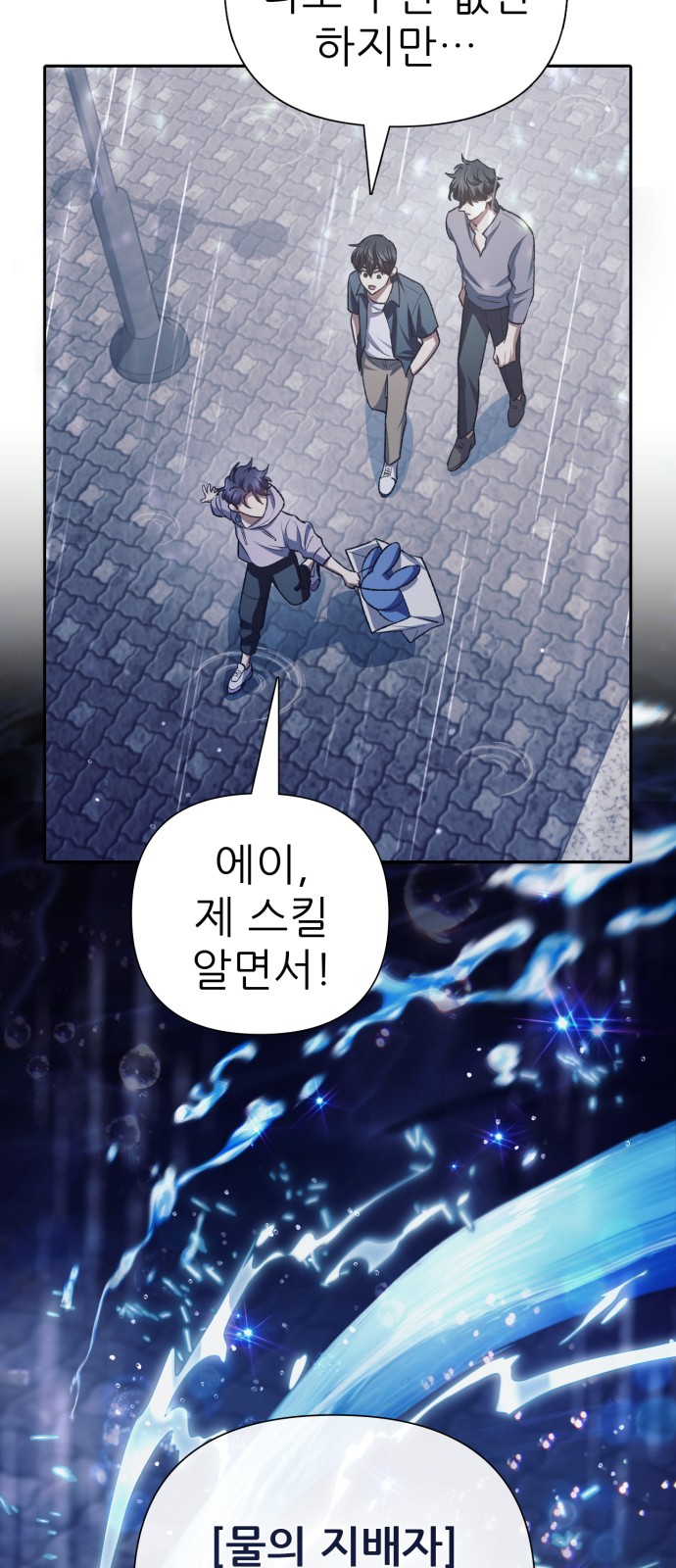 81 페이지