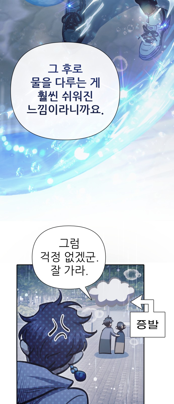 83 페이지
