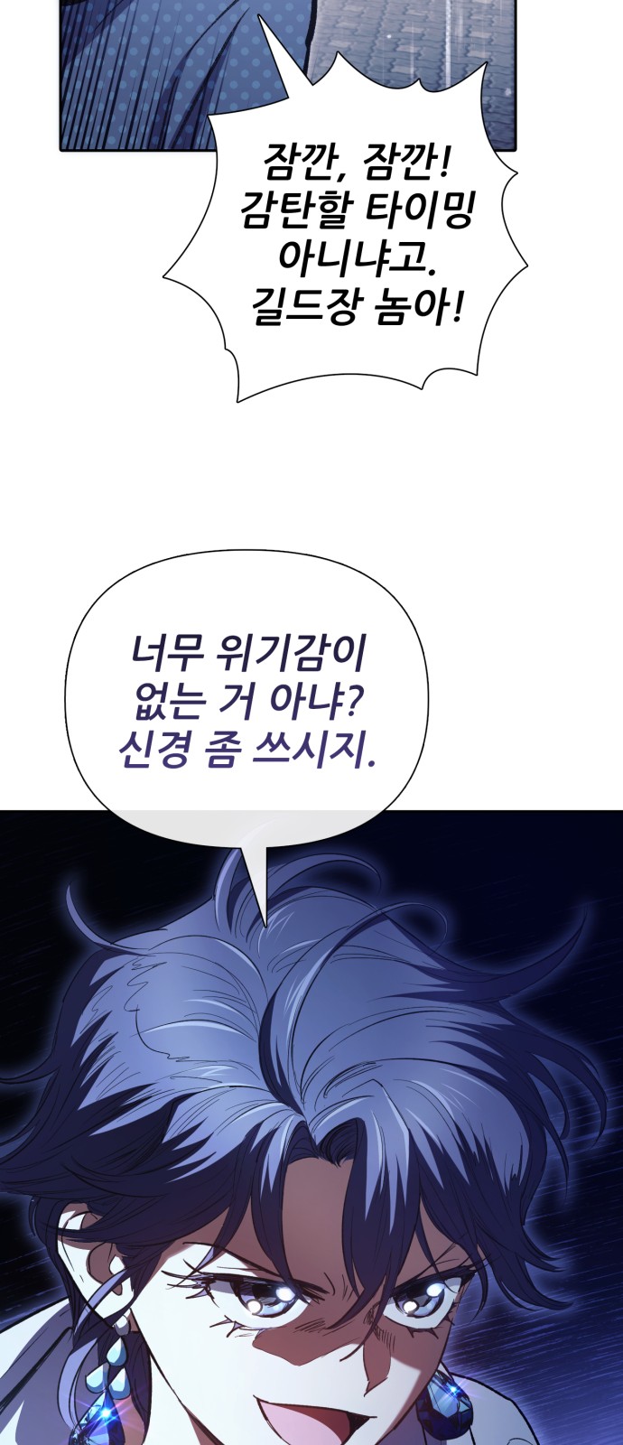 84 페이지