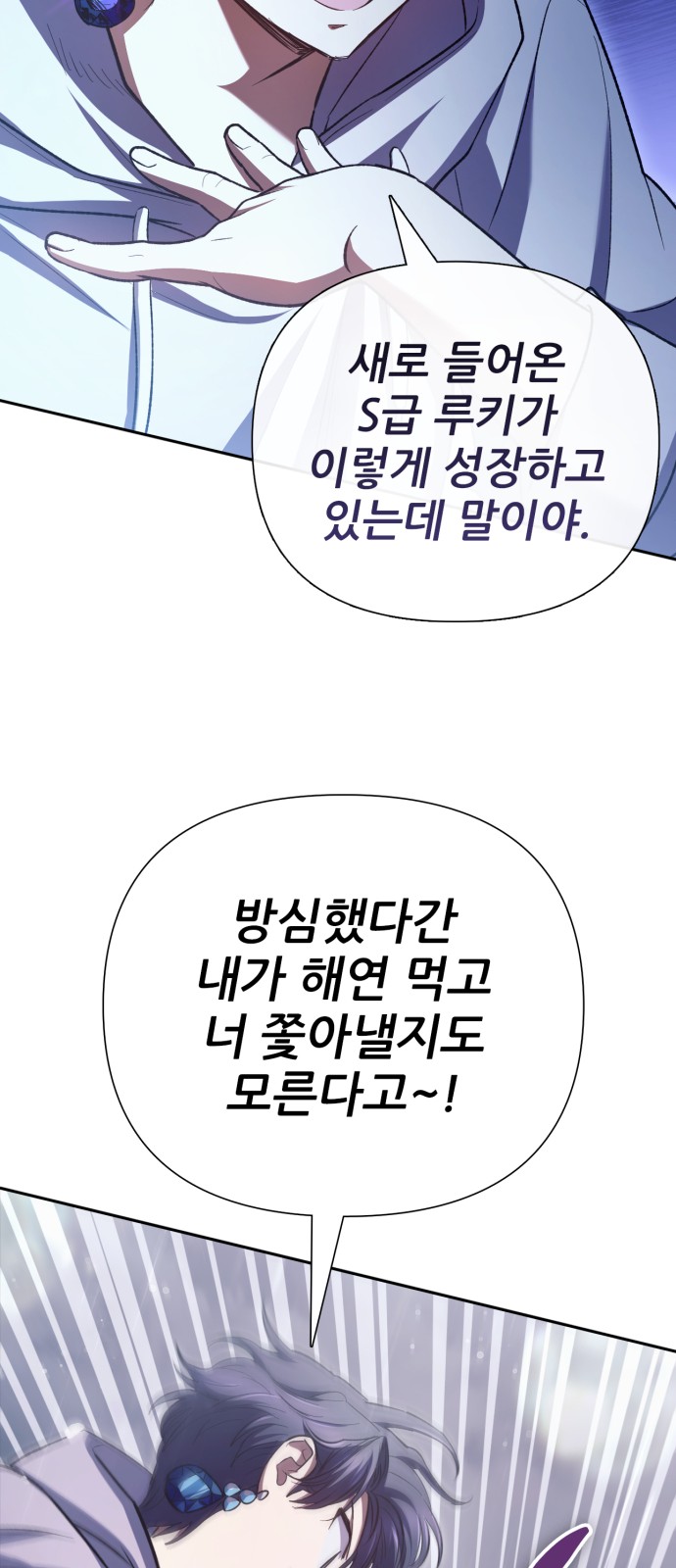 85 페이지