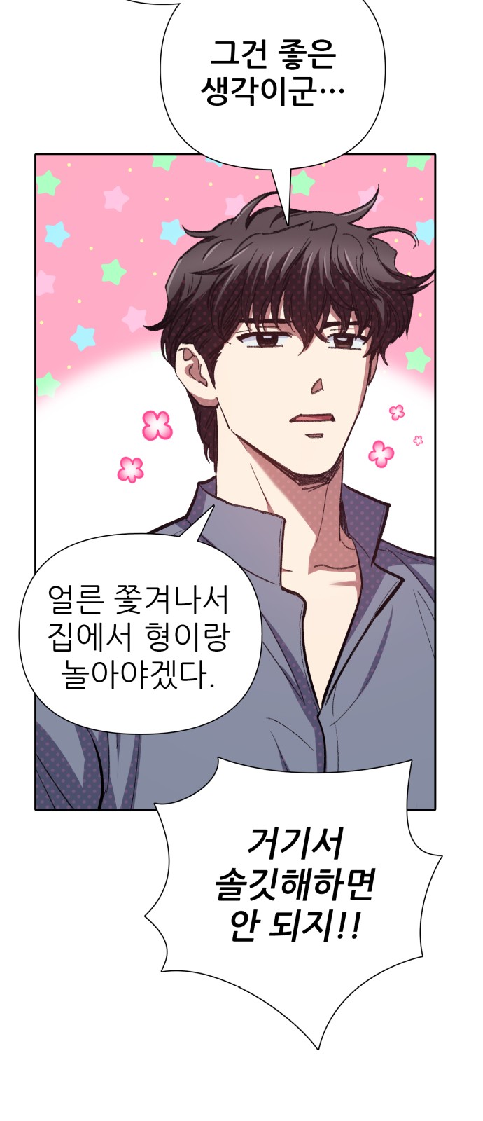 87 페이지