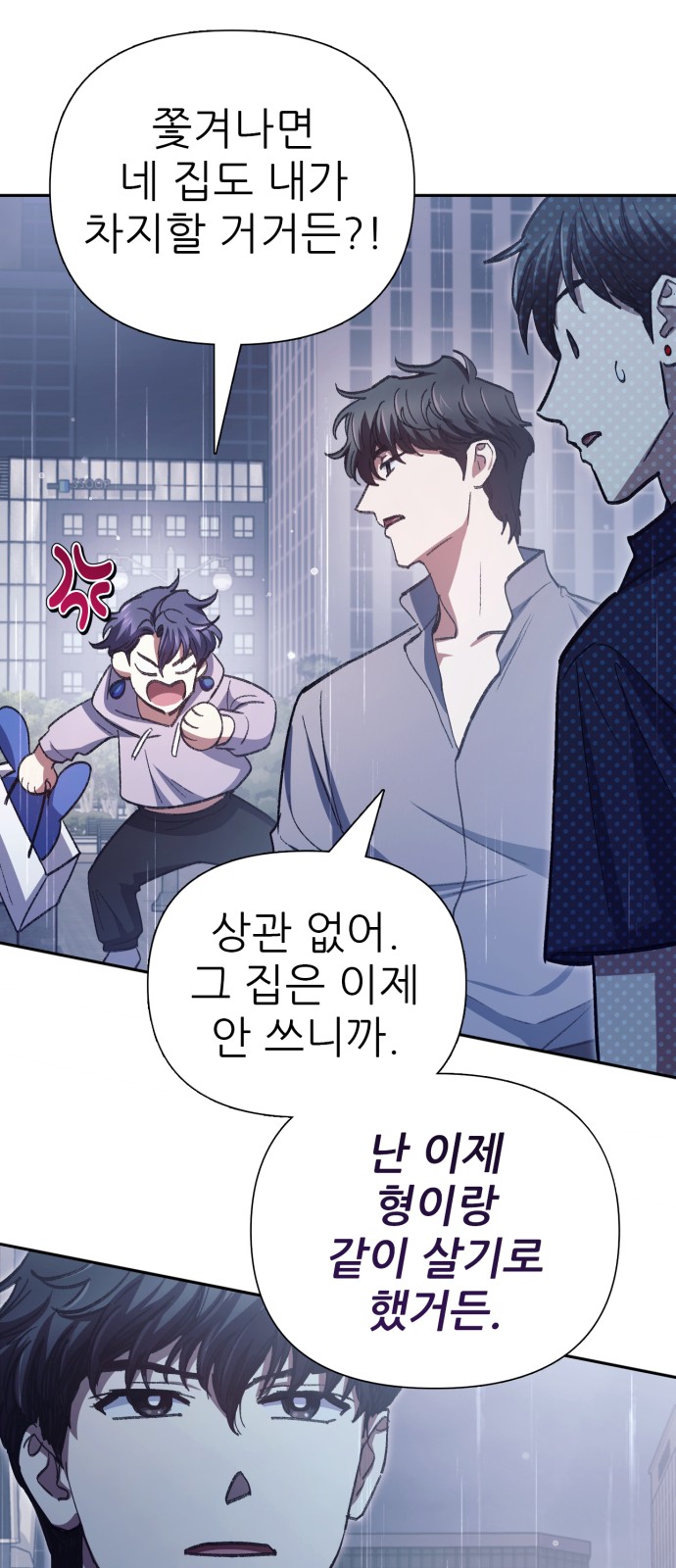 88 페이지