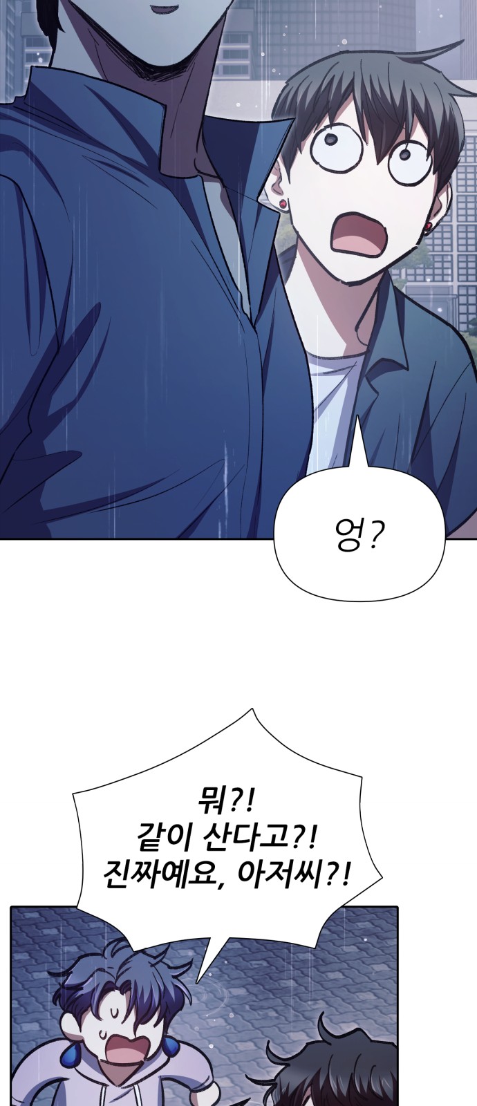 89 페이지