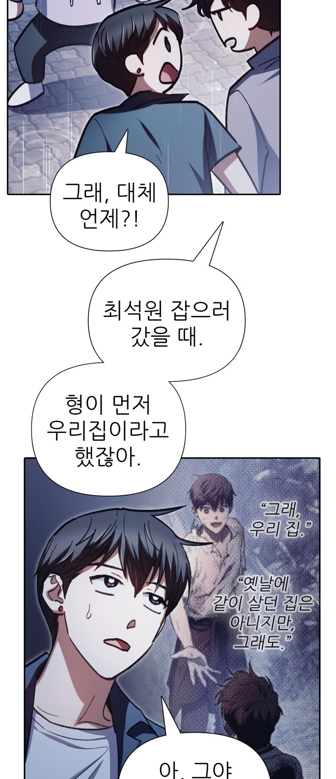 90 페이지