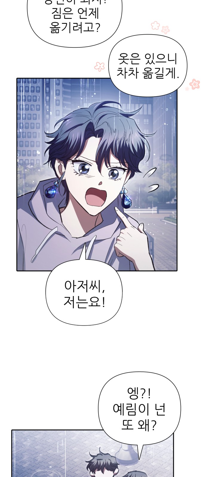 92 페이지