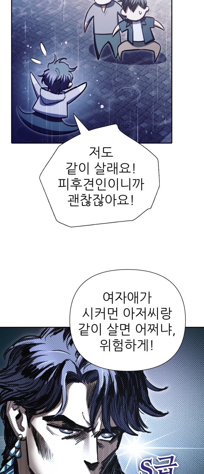 93 페이지