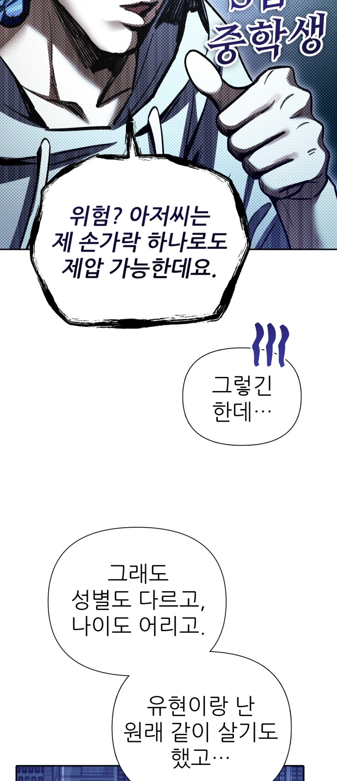 94 페이지