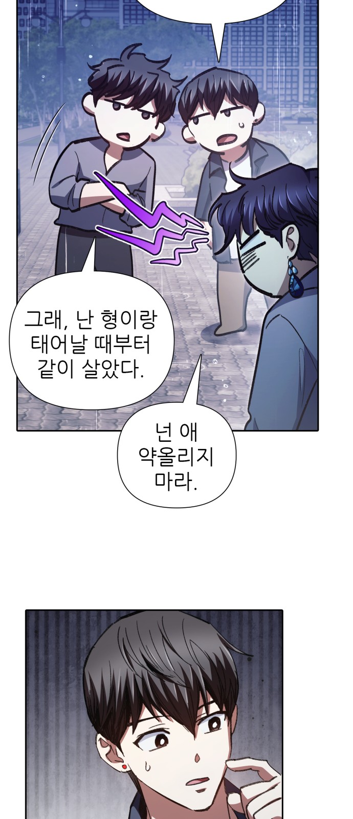 95 페이지