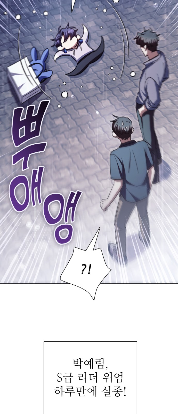 97 페이지