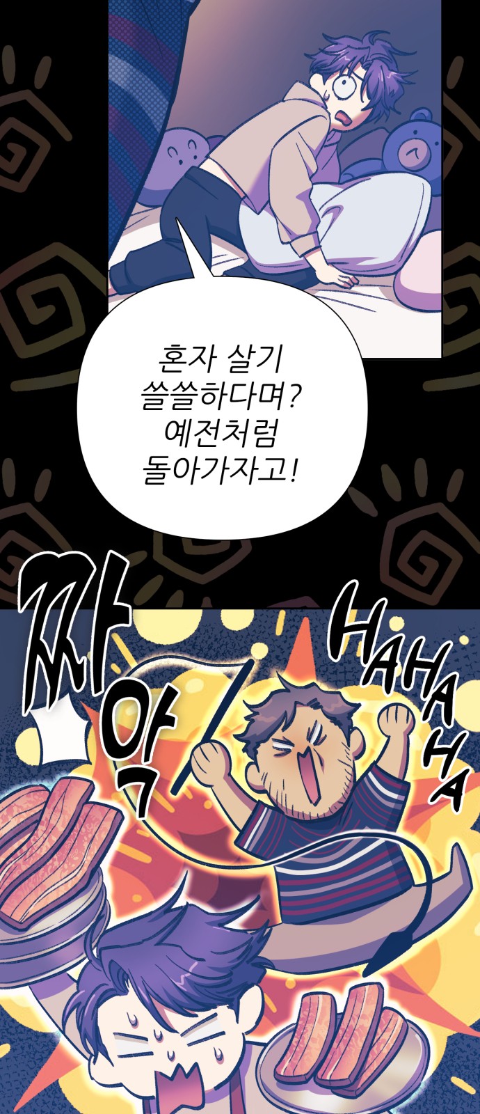 11 페이지