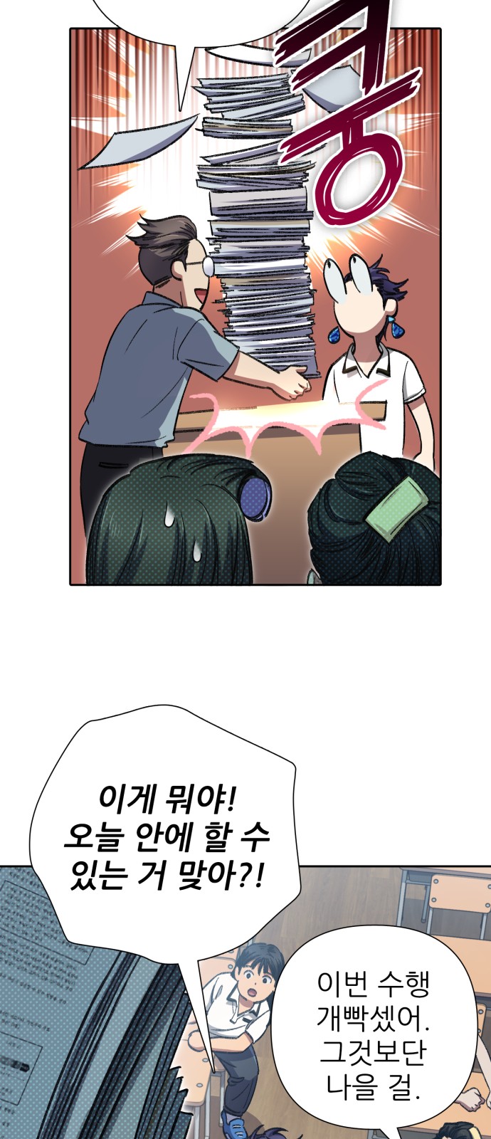 19 페이지