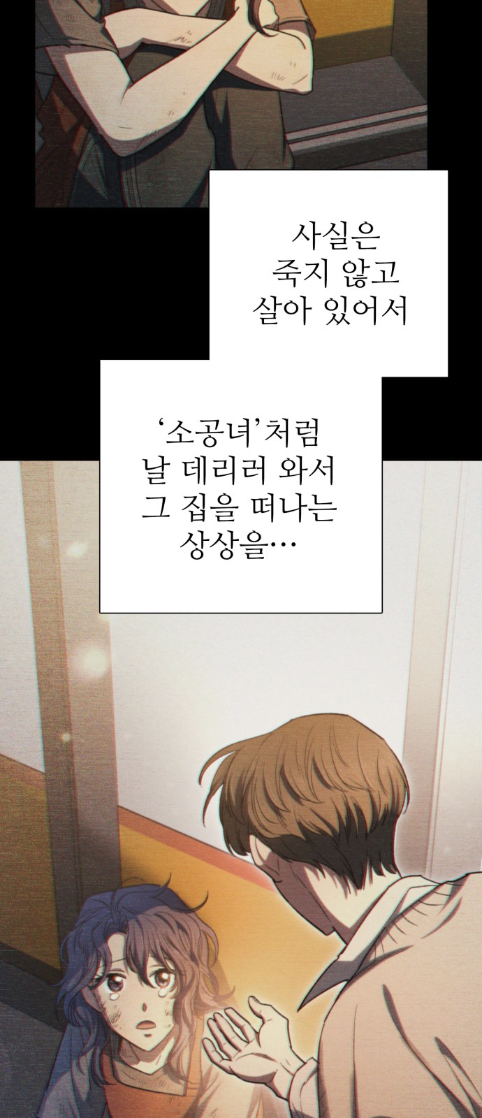 51 페이지