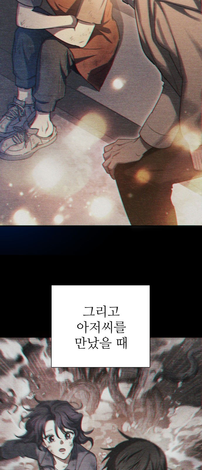 52 페이지