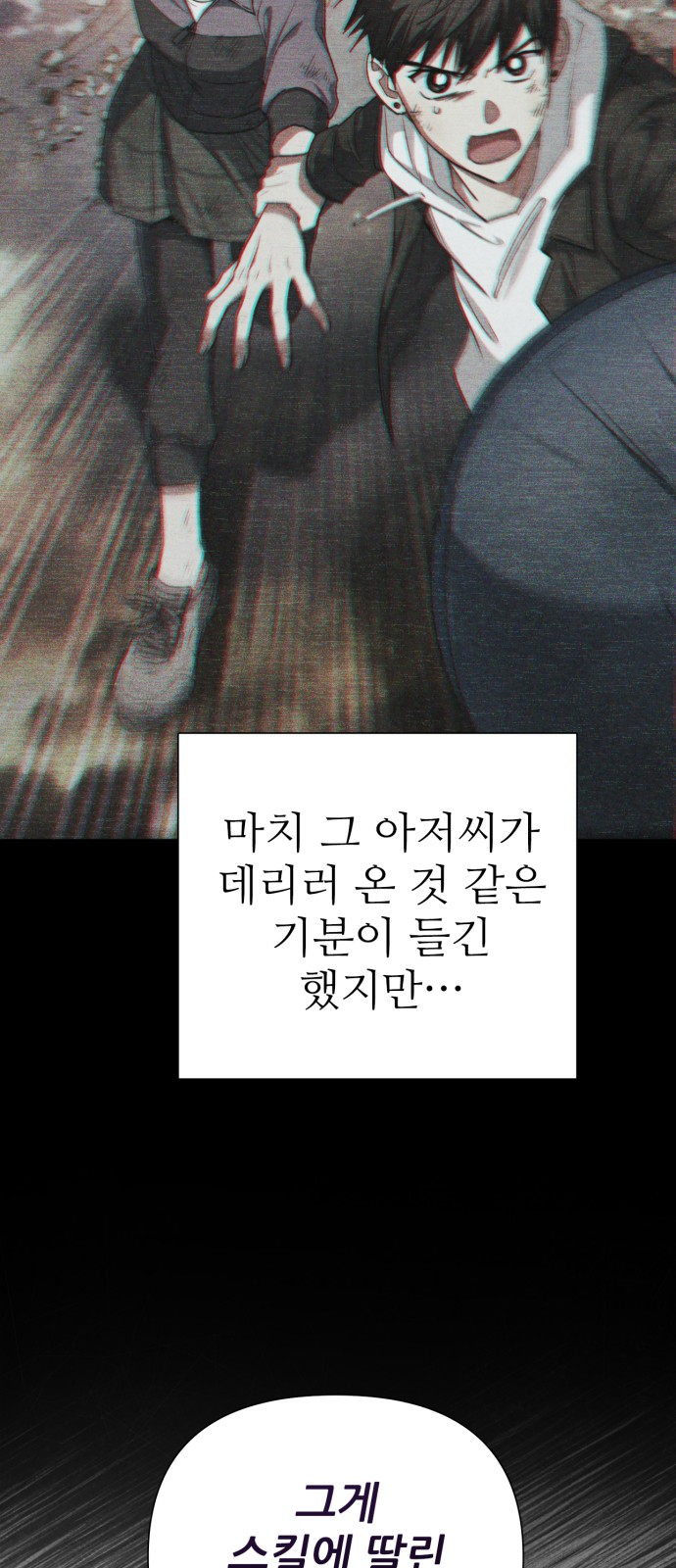 53 페이지
