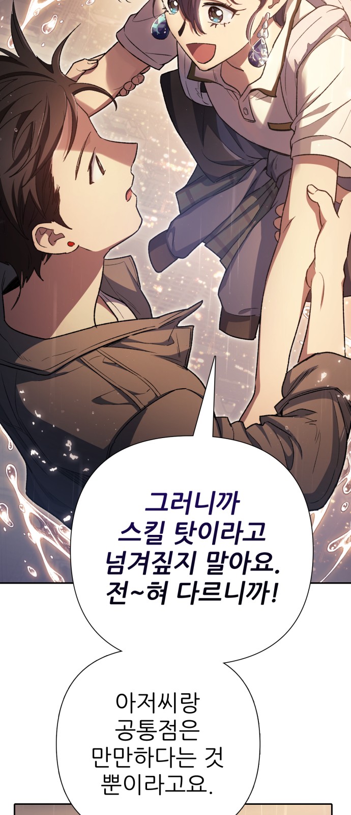 71 페이지