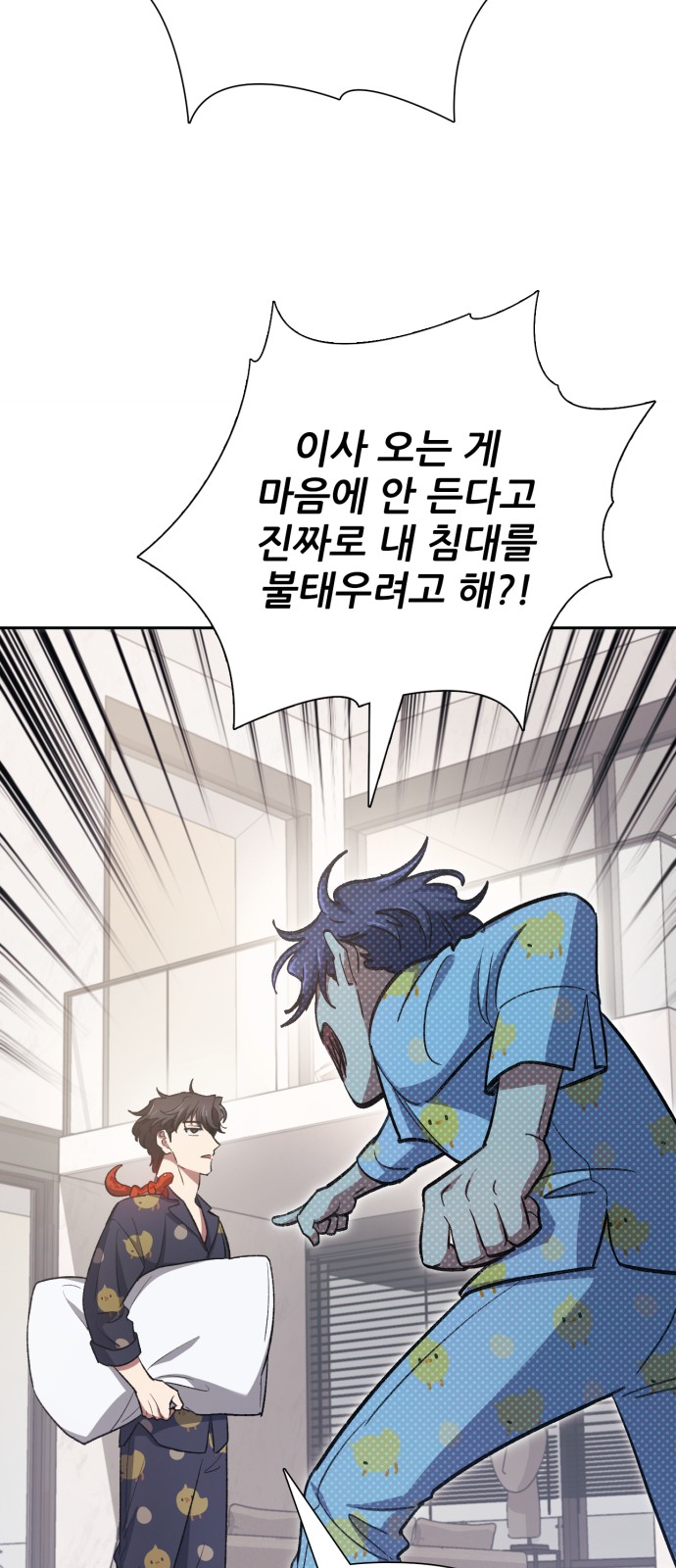 81 페이지