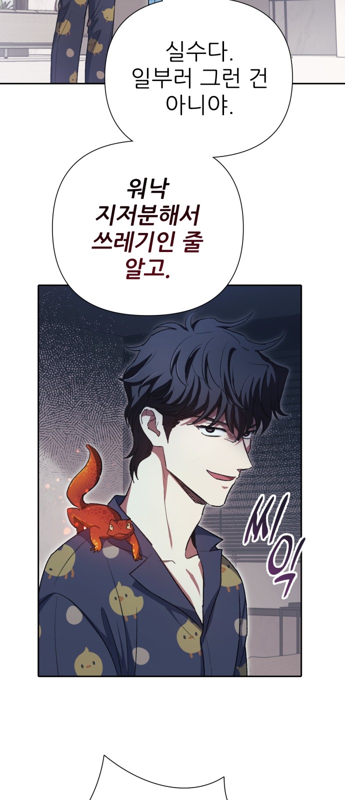 82 페이지