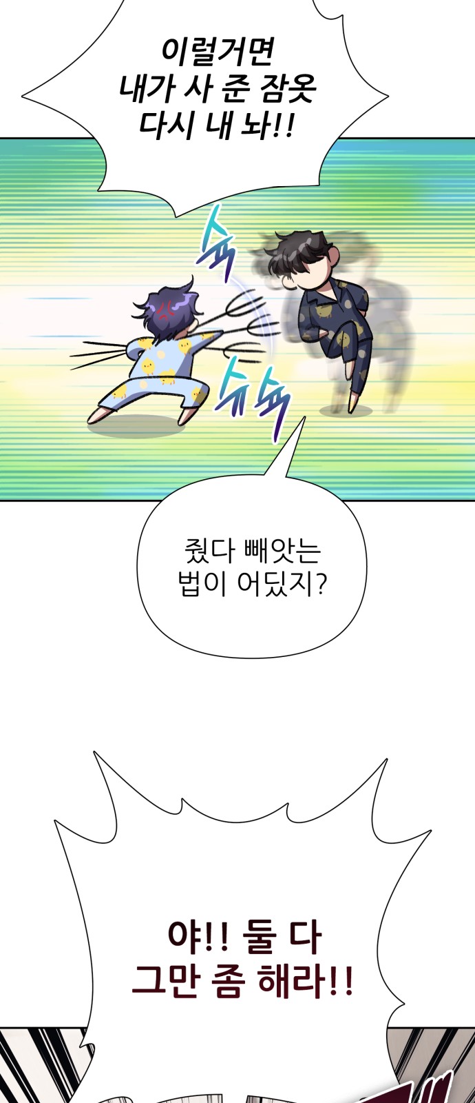 83 페이지