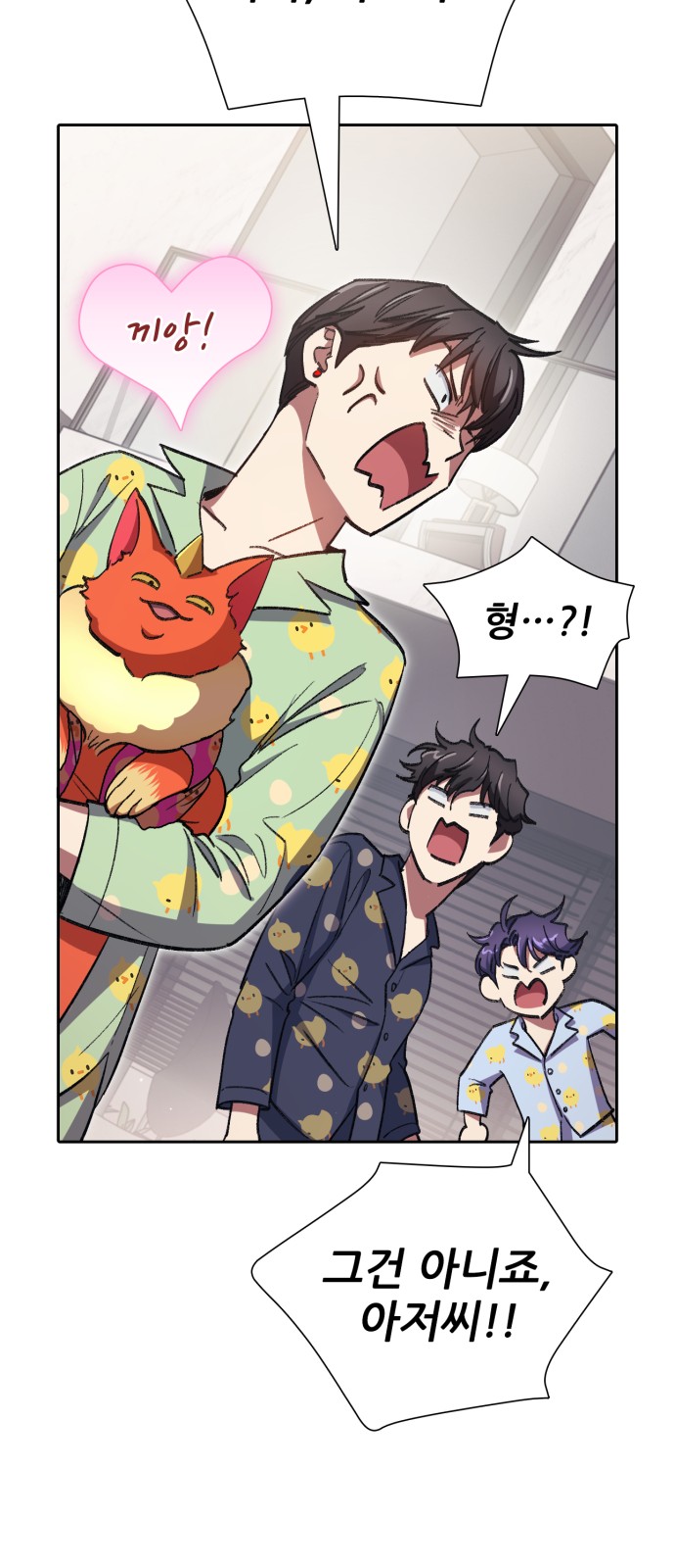 85 페이지