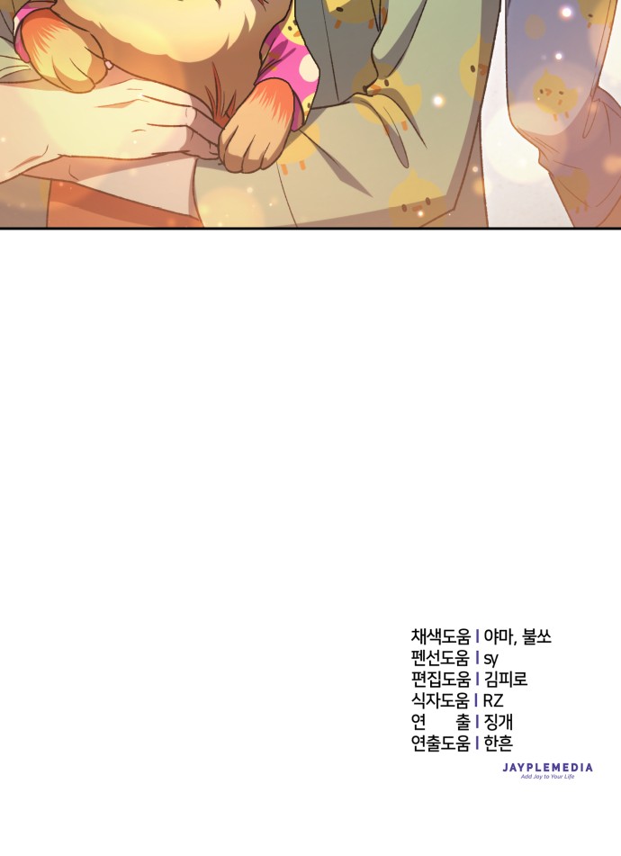 87 페이지
