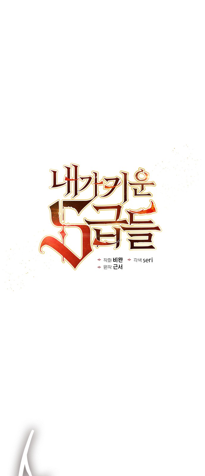 1 페이지