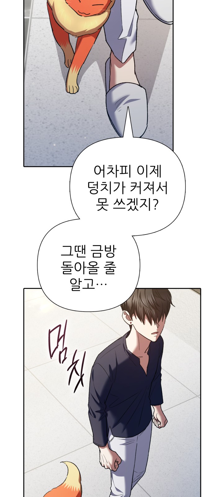 14 페이지