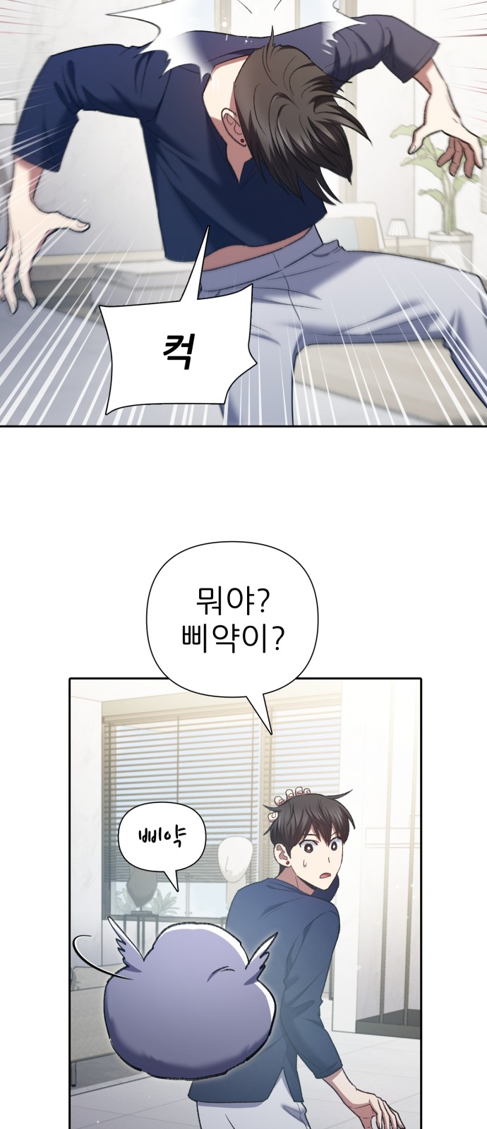 24 페이지