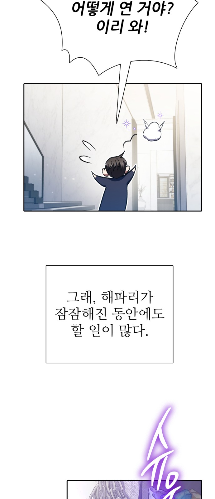 26 페이지