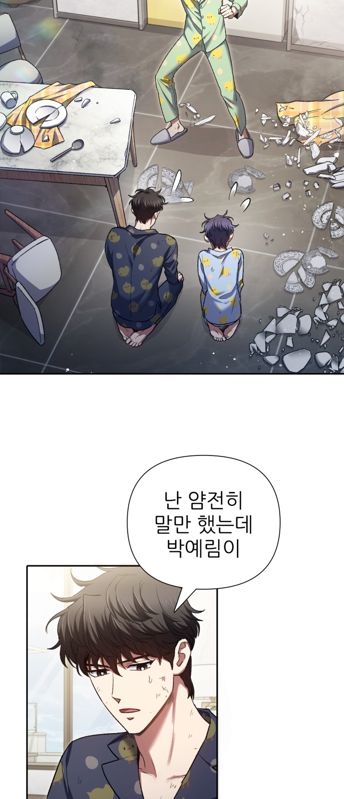 3 페이지