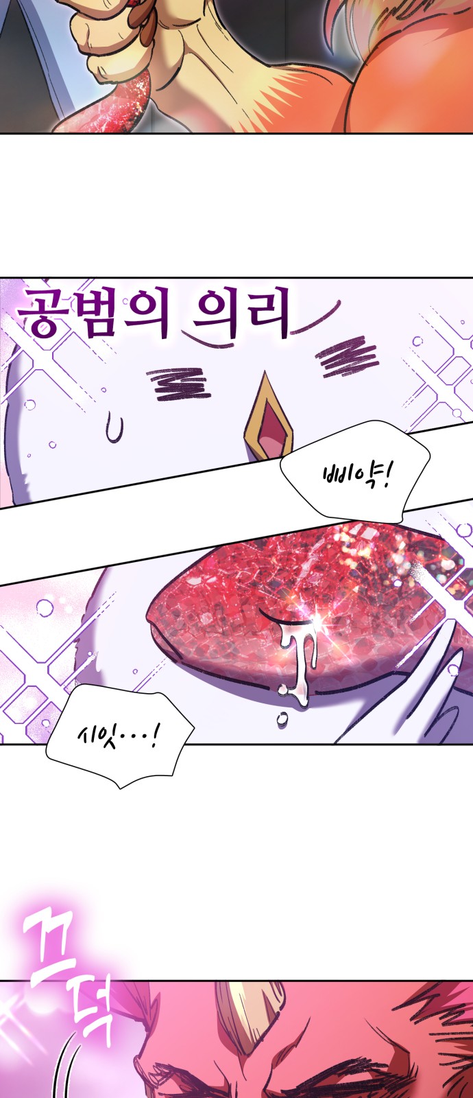 33 페이지