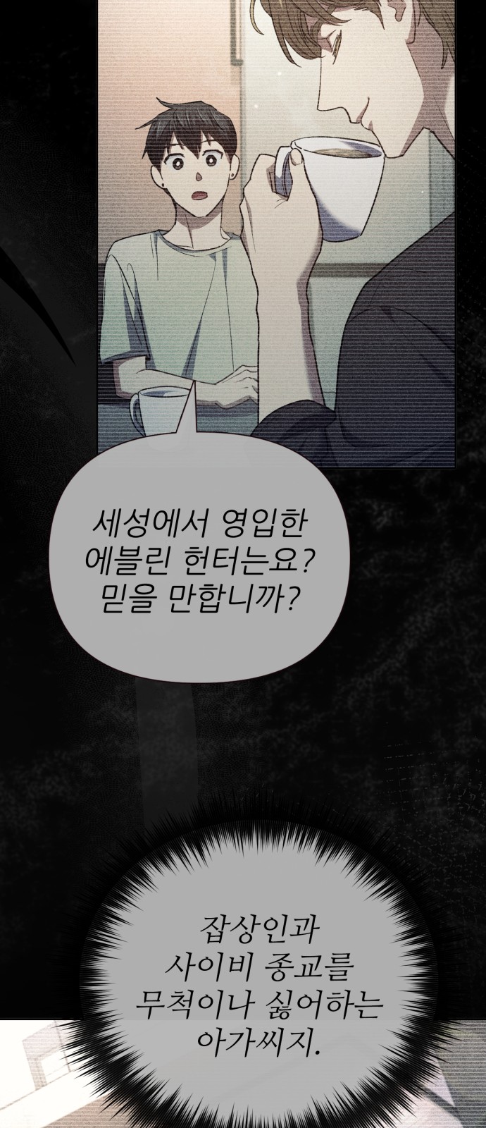 43 페이지