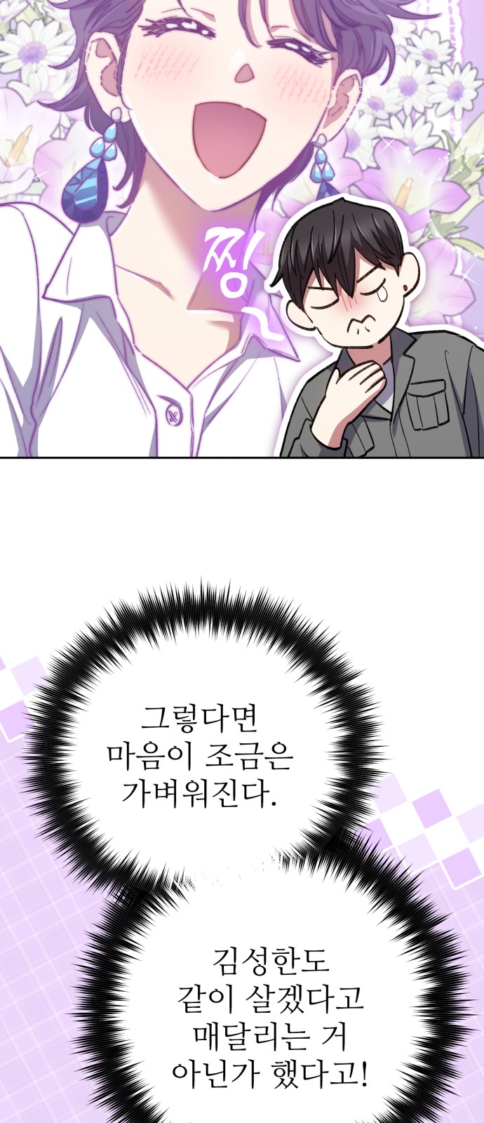 60 페이지