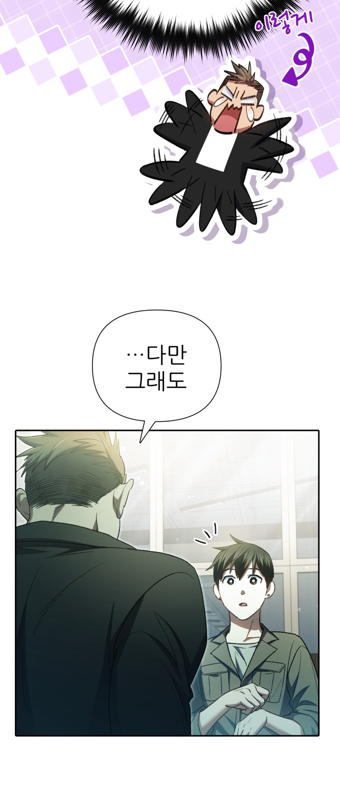 61 페이지