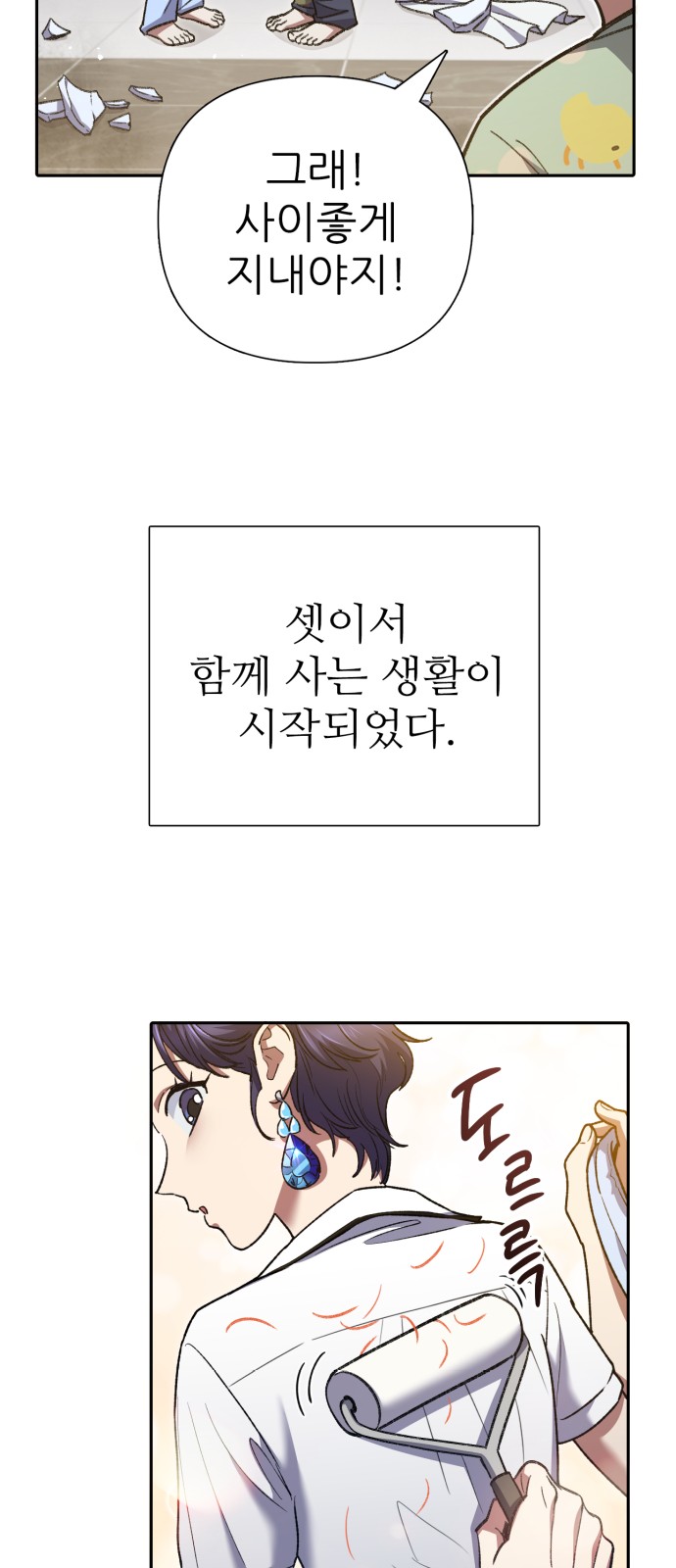 7 페이지