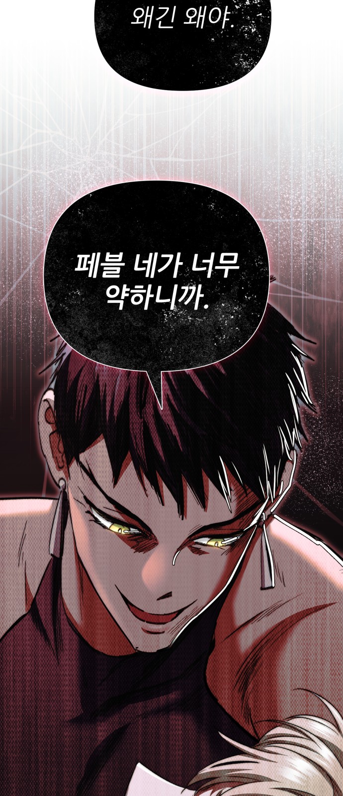75 페이지